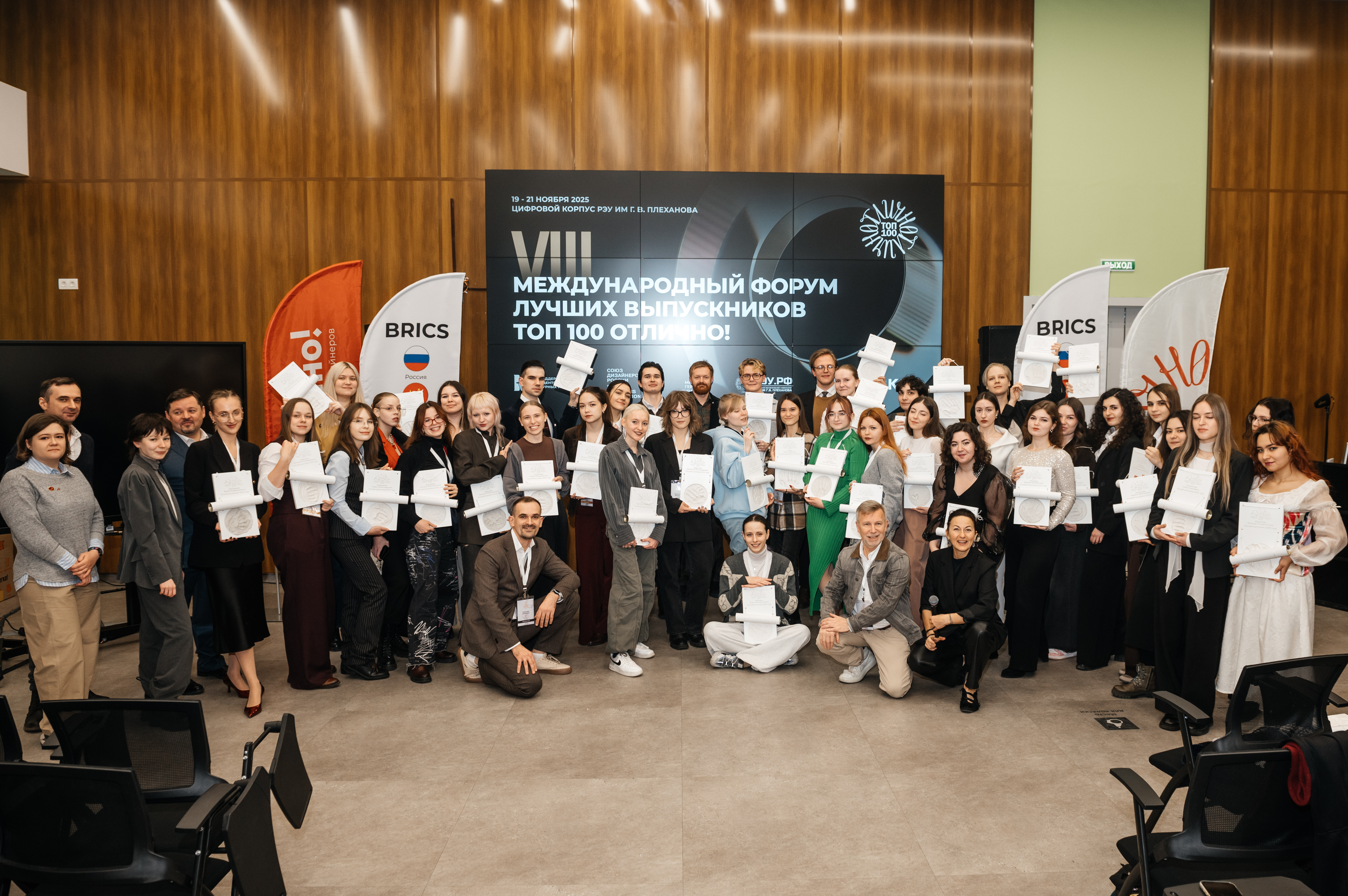 фото: В Москве завершился VIII Международный Форум «Отлично!», объединивший будущее креативных индустрий