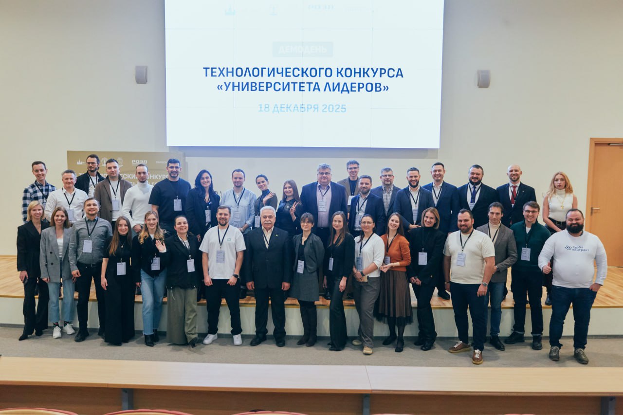 фото: От ИИ-сервисов до биоупаковки: в ИНТЦ МГУ «Воробьёвы горы» назвали лидеров технологического рынка
