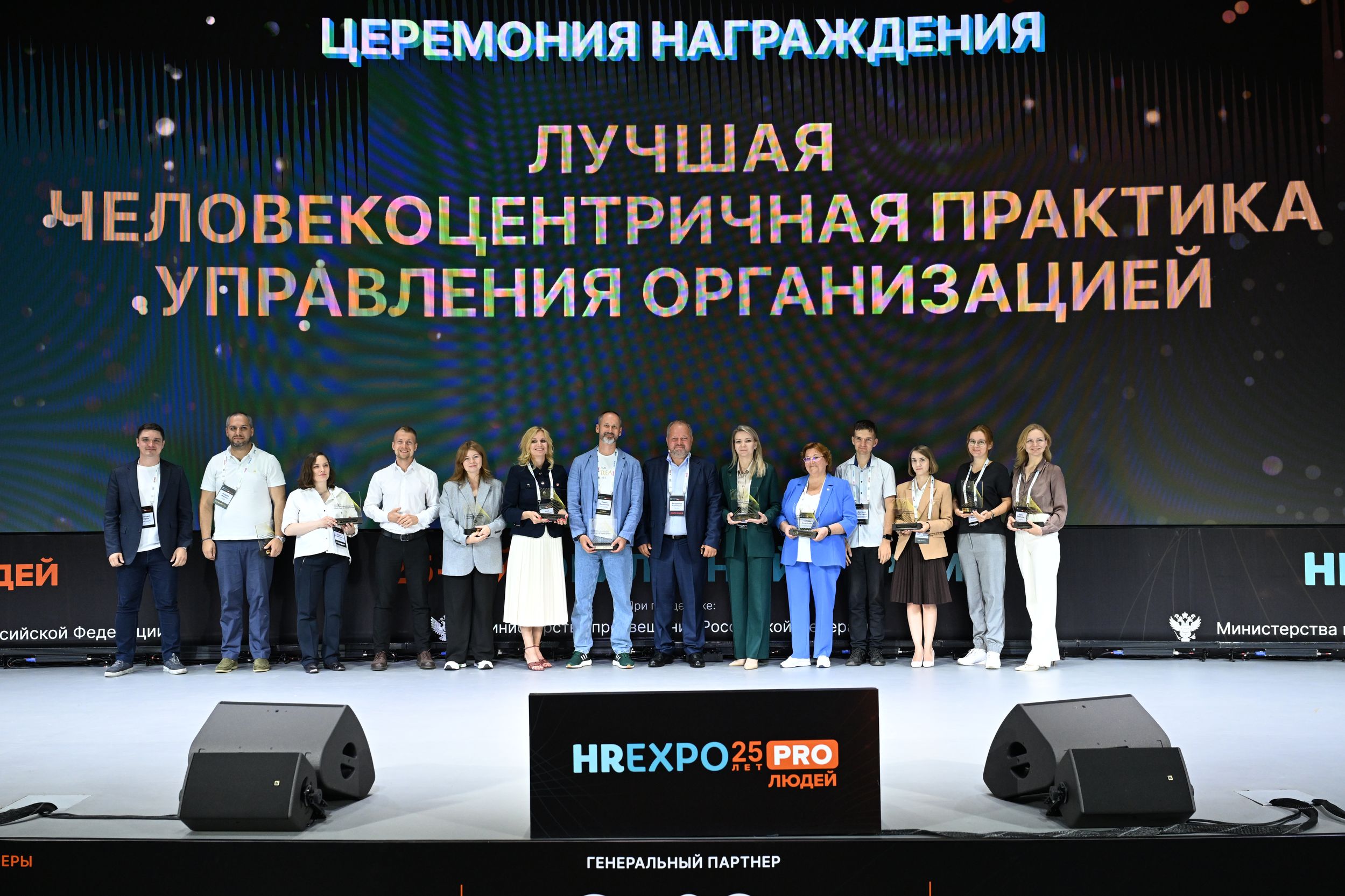 фото: Более 100 практик человекоцентричности будут представлены на премии HREXPO PRO ЛЮДЕЙ 2026
