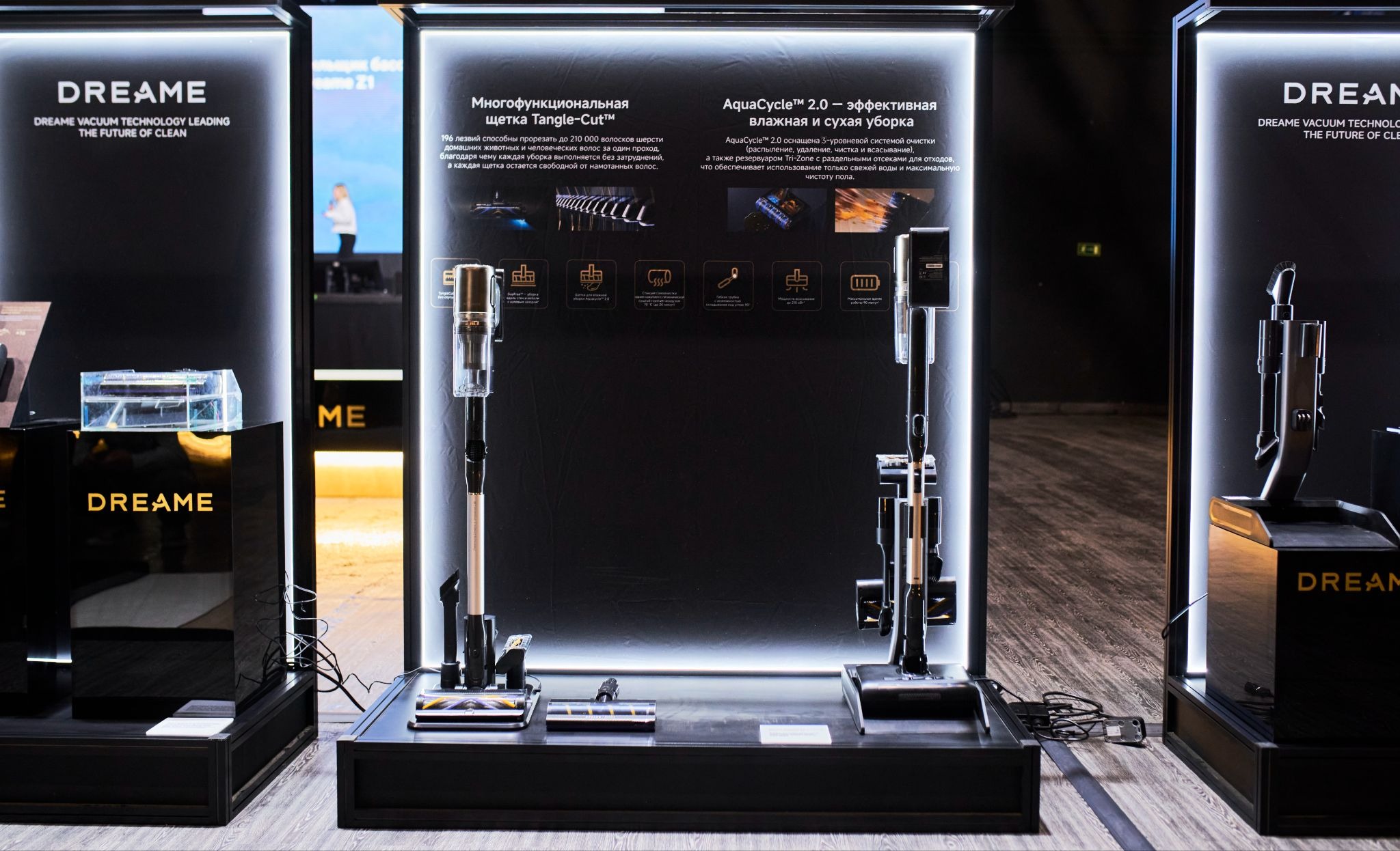 фото: Dreame представила в Москве новое поколение флагманов и открыла предзаказ по эксклюзивным ценам