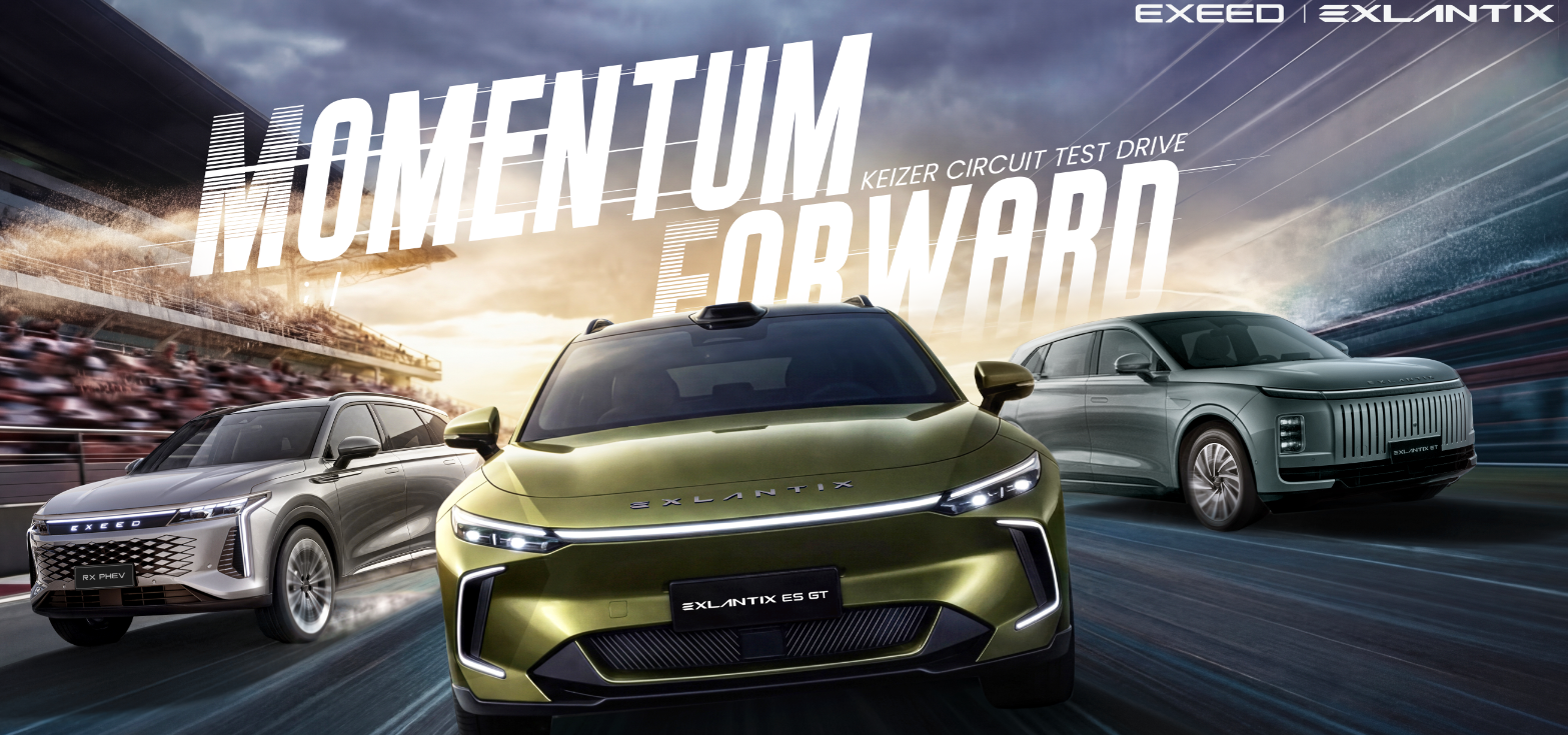 EXEED ПРЕДСТАВИТ ЧЕТЫРЕ НОВЫЕ МОДЕЛИ НА ЭКСКЛЮЗИВНОМ ЗАКРЫТОМ ПОКАЗЕ В ПЕКИНЕ