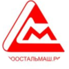 отдел сбыта ГП Стальмаш